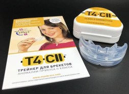 Трейнер T4CII